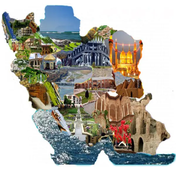 جاهای دیدنی ایران را با هم بشناسیم